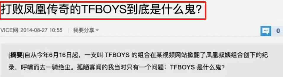 一起盘点一下那些年最火的组合,那些曾经红极一时的组合