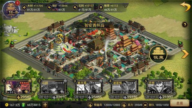 率土之滨是什么类型slg,推荐率土之滨一样的游戏