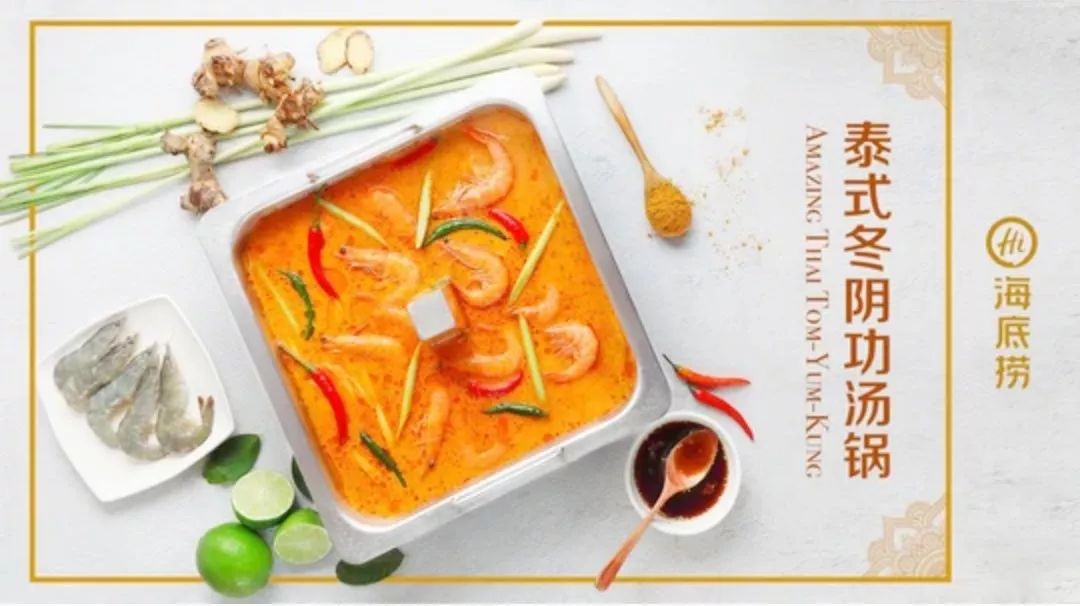 振华广场美食海底捞,振华广场餐厅