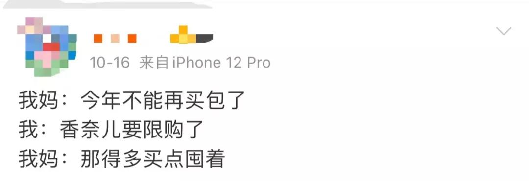 涨价奢侈品包包,香奈儿涨价前值不值得买