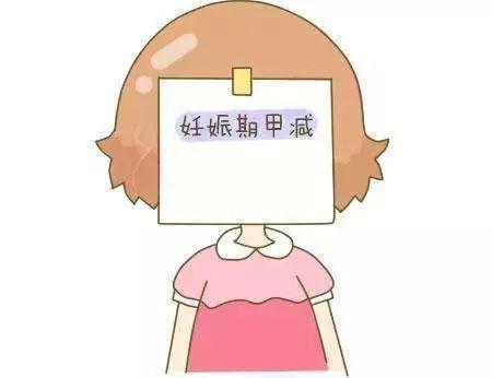 孕妈妈甲状腺有问题影响胎儿吗,孕妈妈甲状腺素低