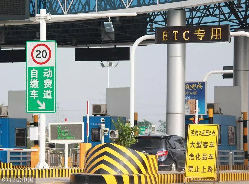 青岛男子过隧道逃费,青岛一男子隧道逃费