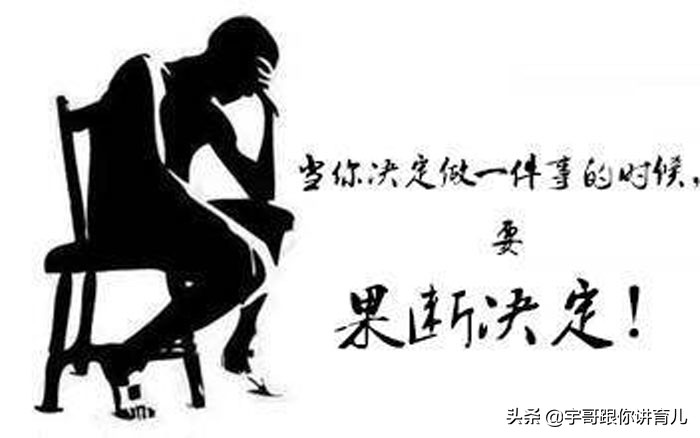 十二星座优缺点一览表,十二星座白羊座弱点和缺点