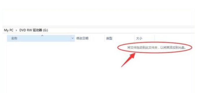 光盘怎么刻录安装系统,光盘怎么刻录
