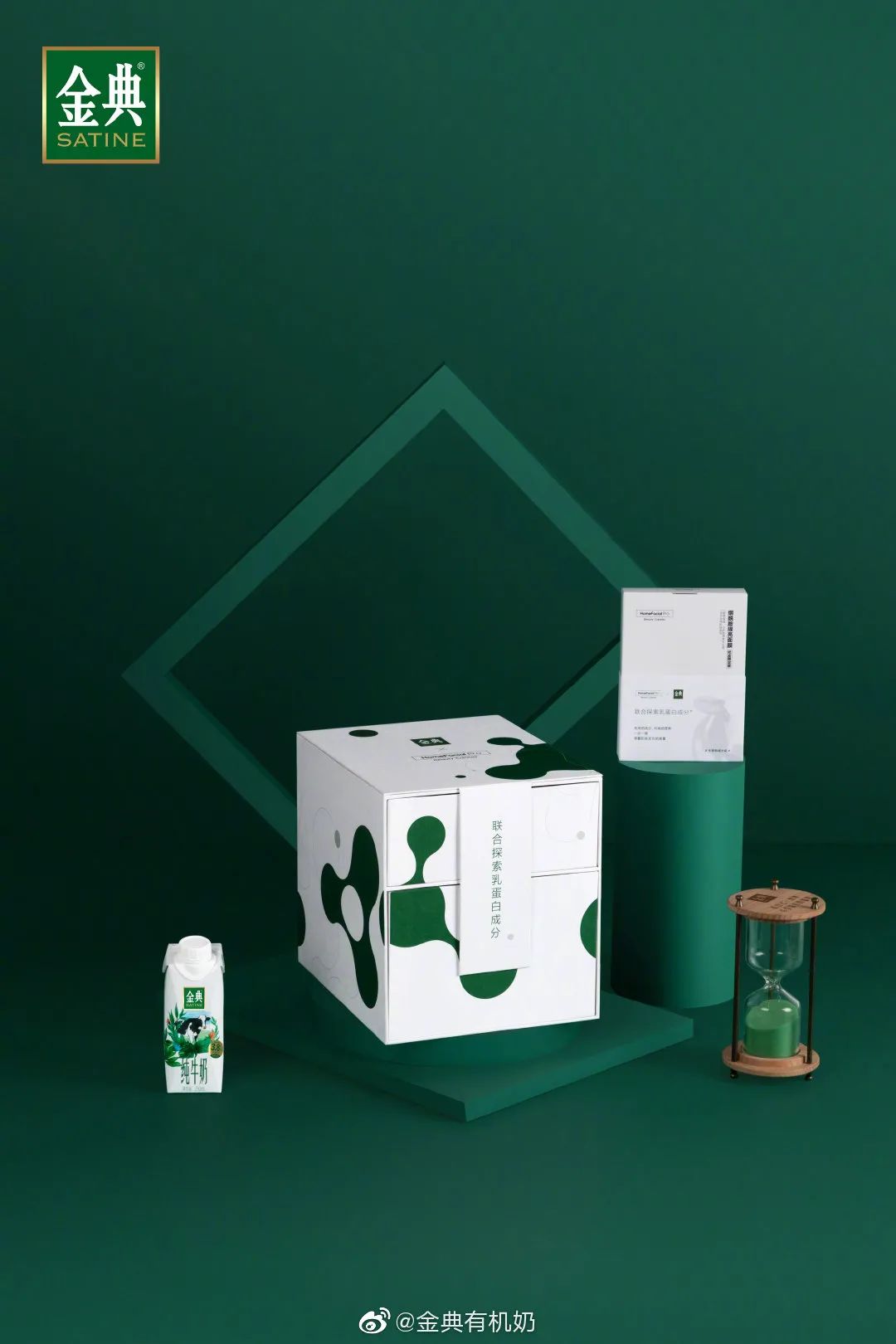 2018金典有机奶,金典有机奶春季