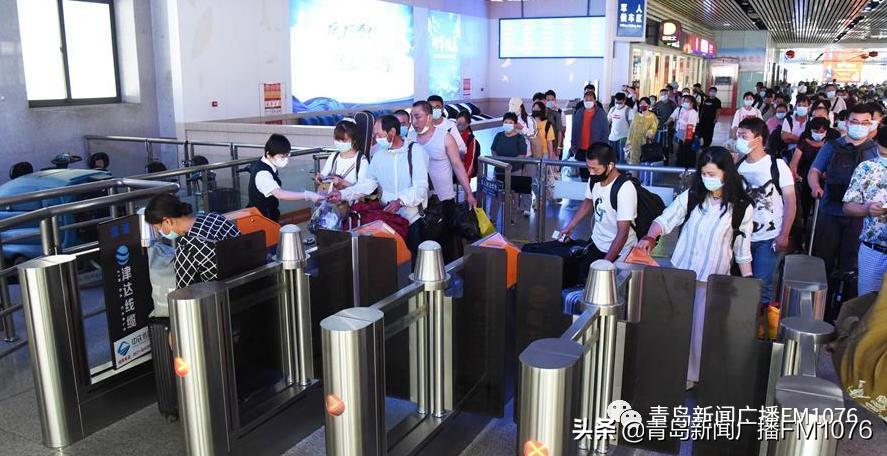 早安青岛新闻来了20200621