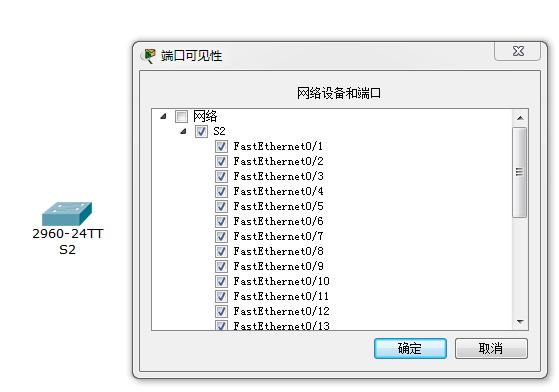 packettracer怎么配置,packettracer7.0为什么没有中文
