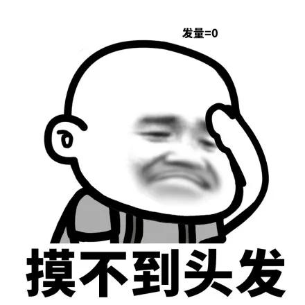 今天,来聊聊男人的“秘密”!姐妹们快来围观