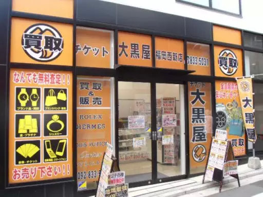 日本省钱妙招1000例,日本自由行攻略小视频