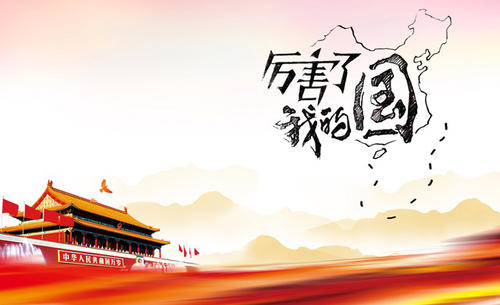 中缅边境五星红旗飘扬,越南热评中越边境