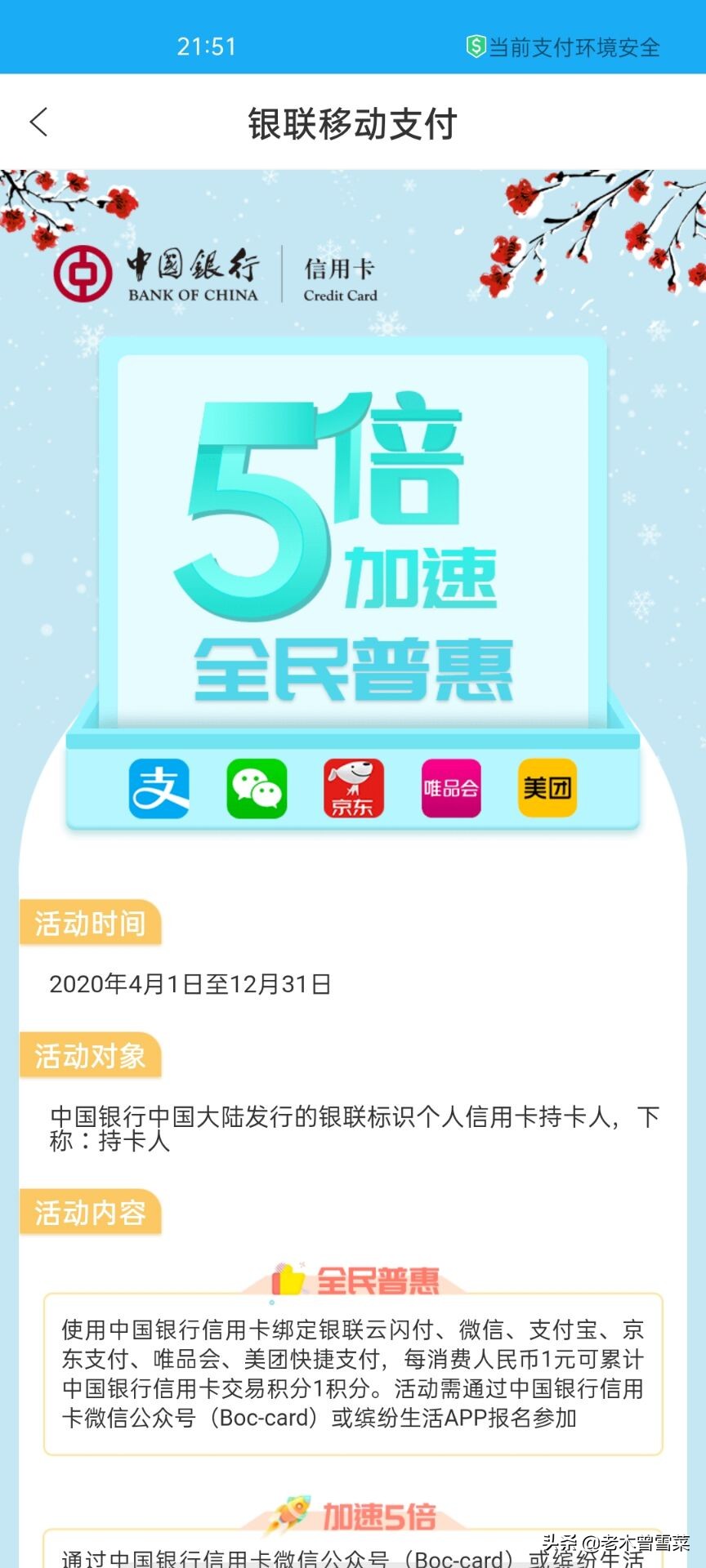 农行的信用卡积分兑换什么划算,兴业信用卡积分怎么用最划算