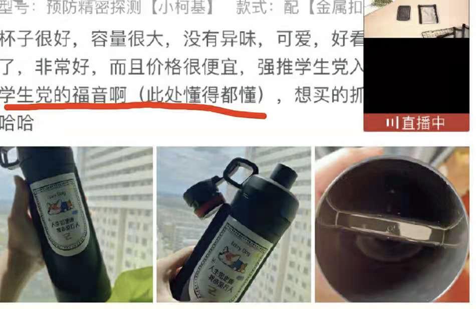 生产这种手机神器的商家,也太缺德了吧?