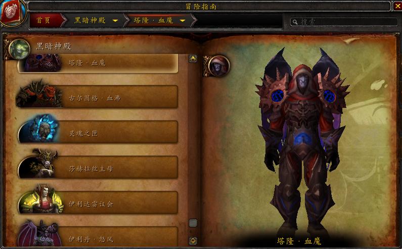 魔兽阿尔萨斯为什么死了,阿尔萨斯在魔兽世界属于什么地位