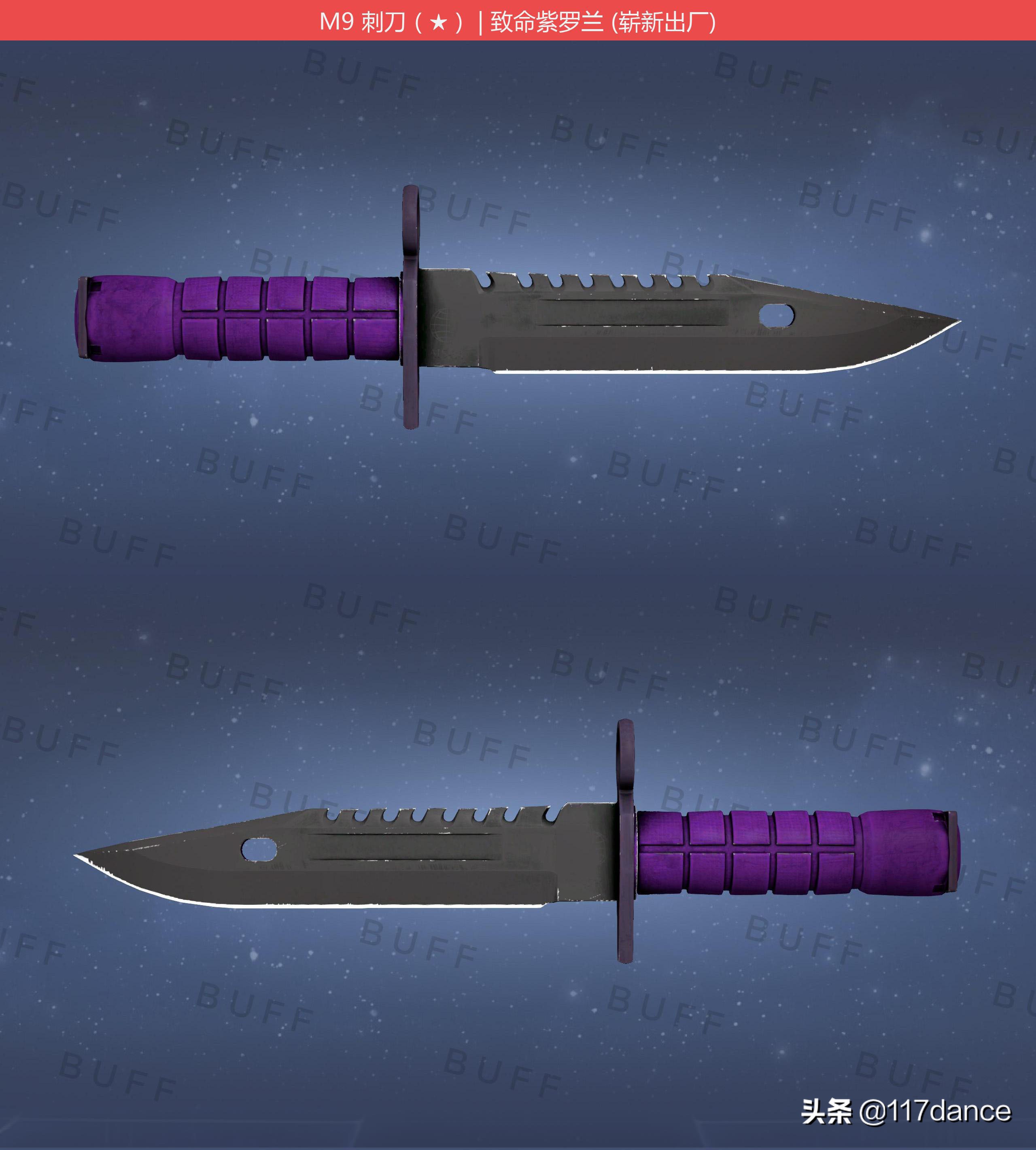 csgom9哪个皮肤好看,csgom9哪个皮肤便宜