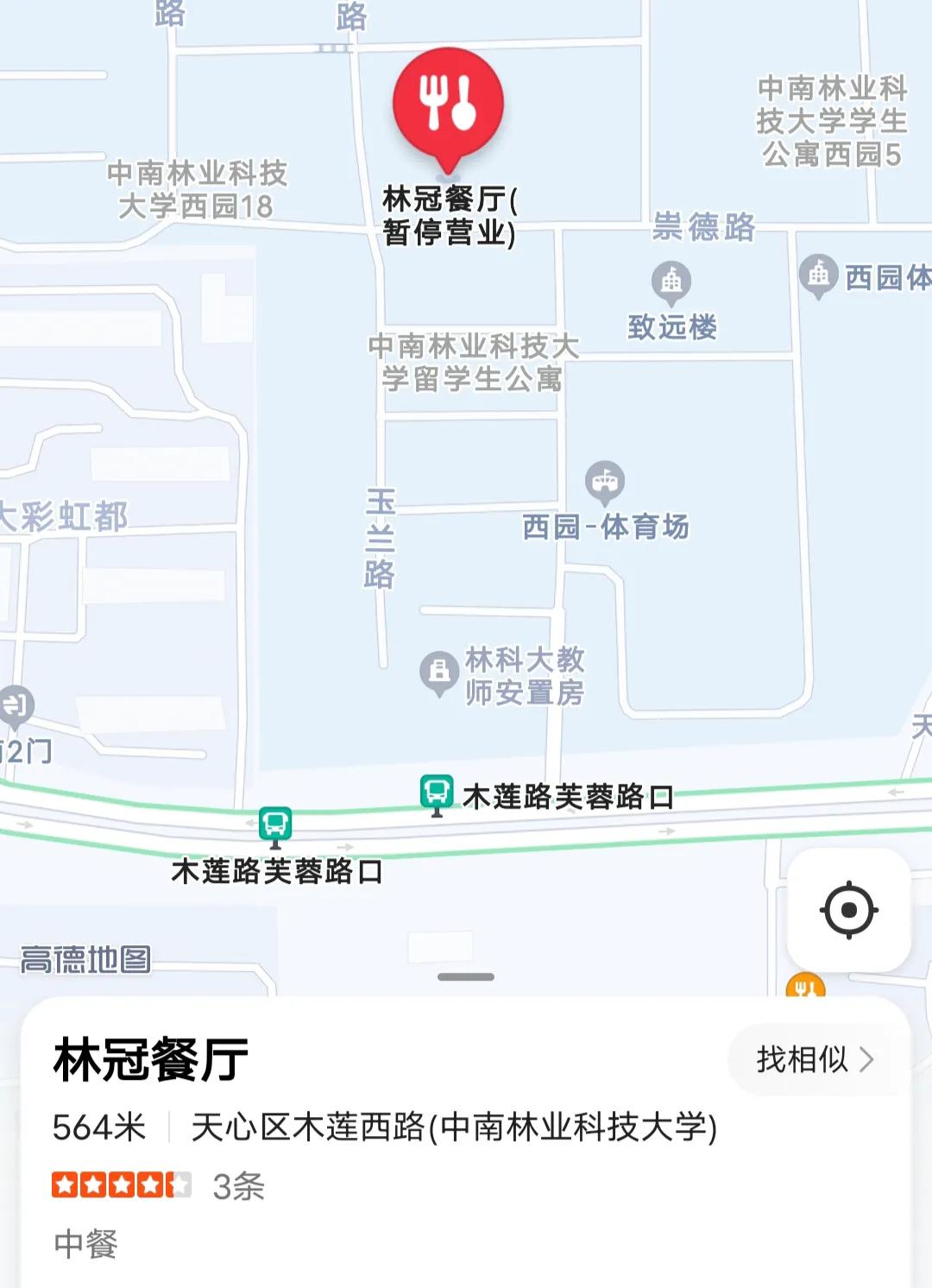 林科大涉外一楼食堂,长沙望城丁字镇林科大食堂