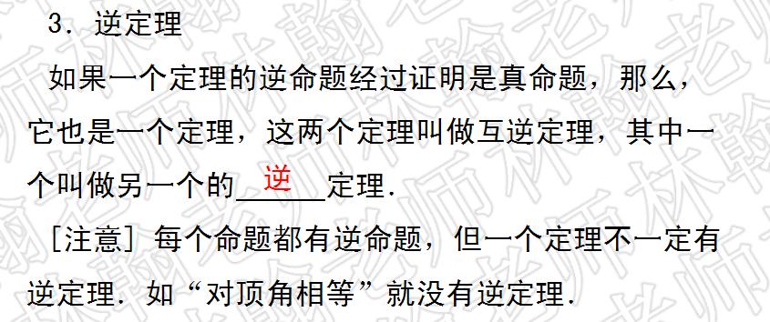 初二下册数学第1章三角形的证明,初二下册数学三角形证明题考试