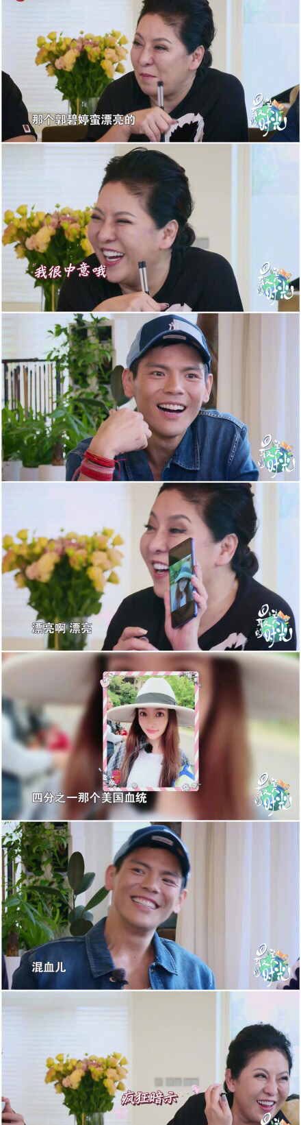 从“益达女孩”到“港圈太子妃”，郭碧婷的故事比你想象的要丰富