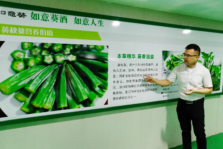 这么神奇的秋葵酒,男女通杀