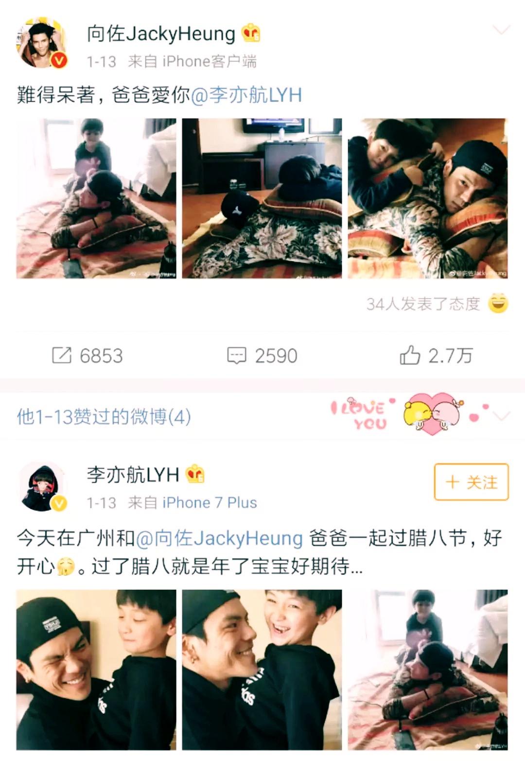 郭碧婷：家境普通的她凭什么成为香港太子妃？