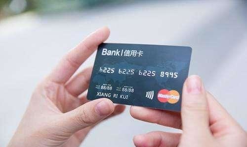 工商信用卡销卡多久可以重新申请,信用卡销卡后要去银行销户吗