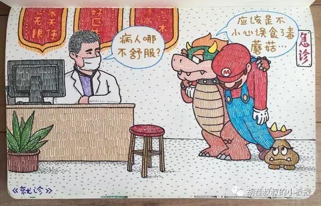 他用一只彩笔毁掉了所有人的童年，却也承包了所有人的笑点