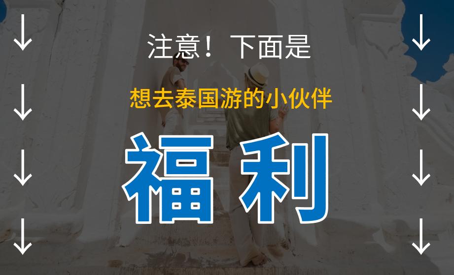 一个人去普吉岛住酒店攻略,普吉岛住五星级酒店攻略