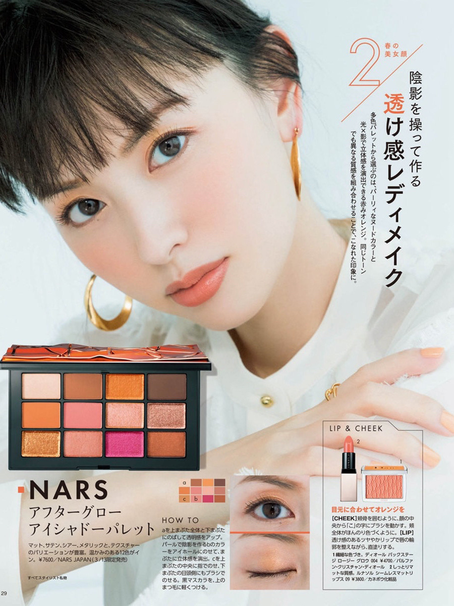 懒人眼影一抹成型石原里美,石原里美日杂眼影