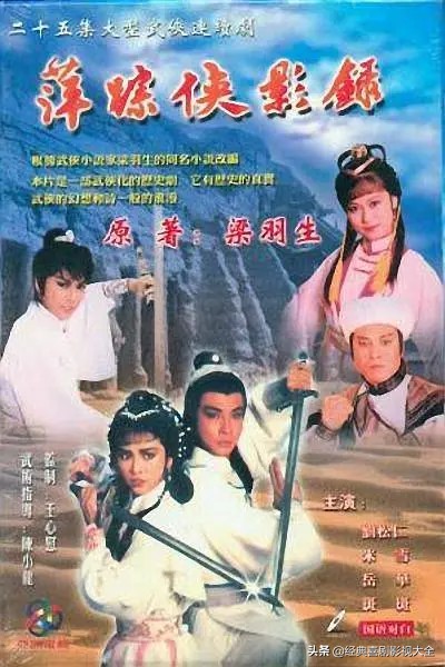 重温那些年我们一起追过的电视剧,带你们重温一下那些年的经典影视