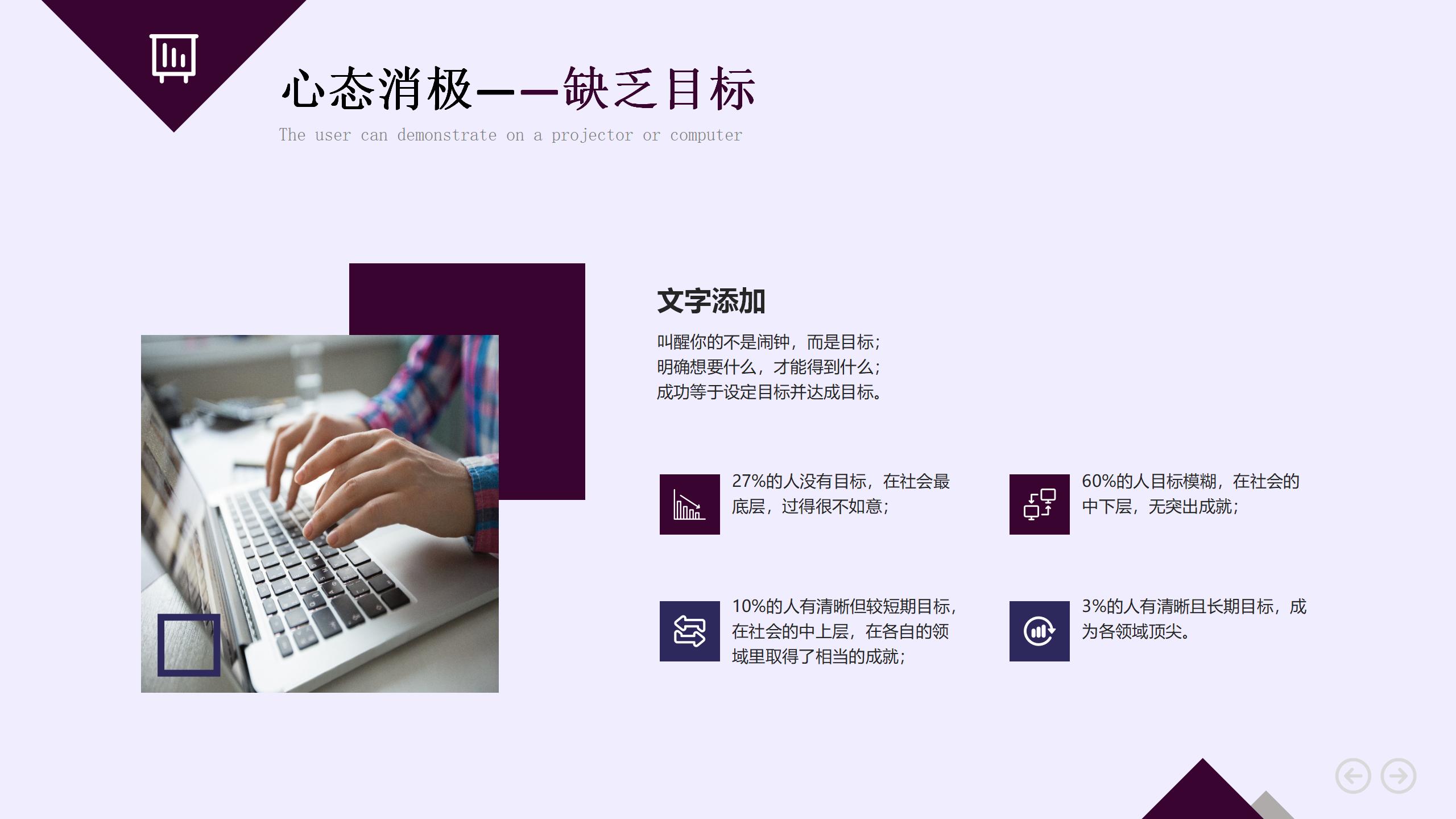 卓越团队成长ppt,增强团队凝聚力ppt