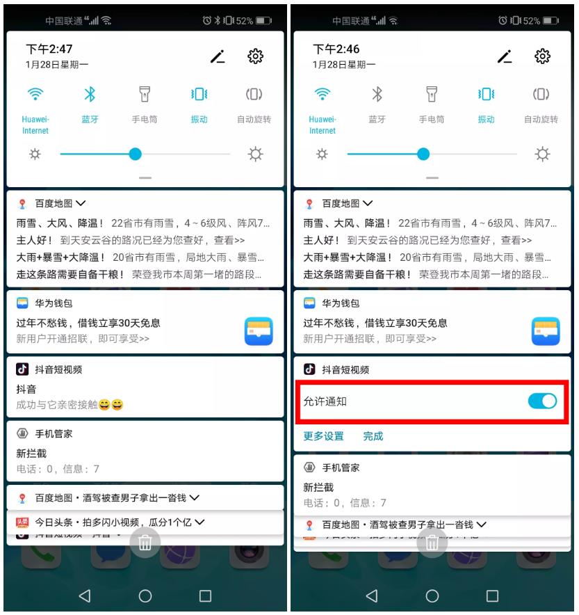 手机长按是什么功能,双指长按2秒手机隐藏6个功能