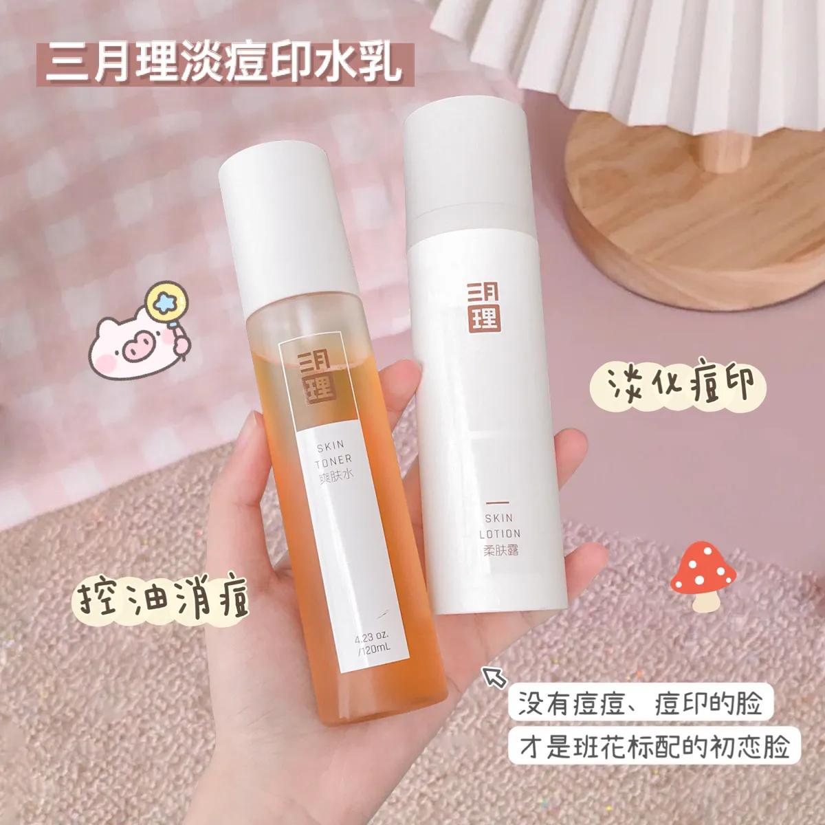 开学半个月就被别人叫“班花”，只因为我用了它们