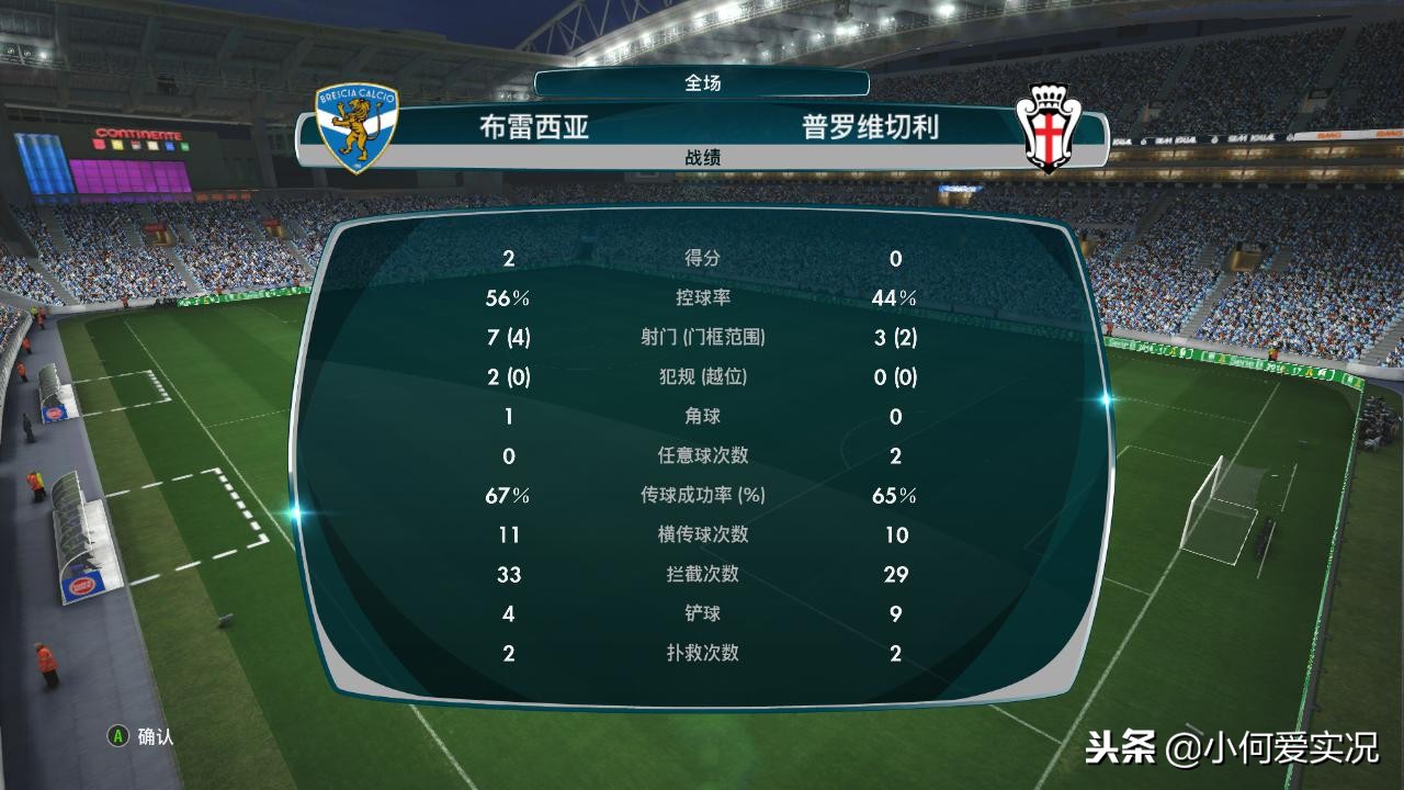 实况足球2021大师联赛转会费,实况足球2017大师联赛怎么赚钱