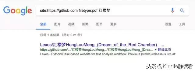 kindle电子书如何免费借阅,kindle电子书免费领