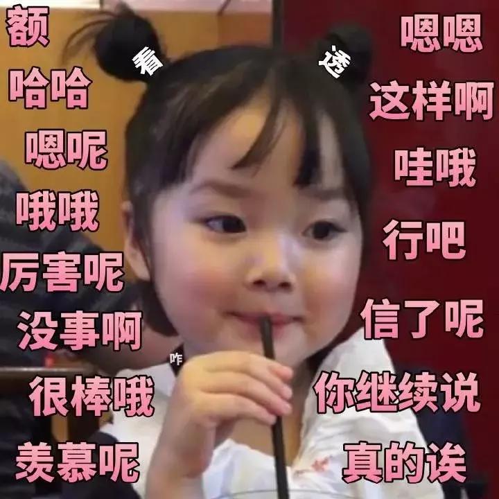 谢飞机随身携带的小绿包,谢飞机表情包视频