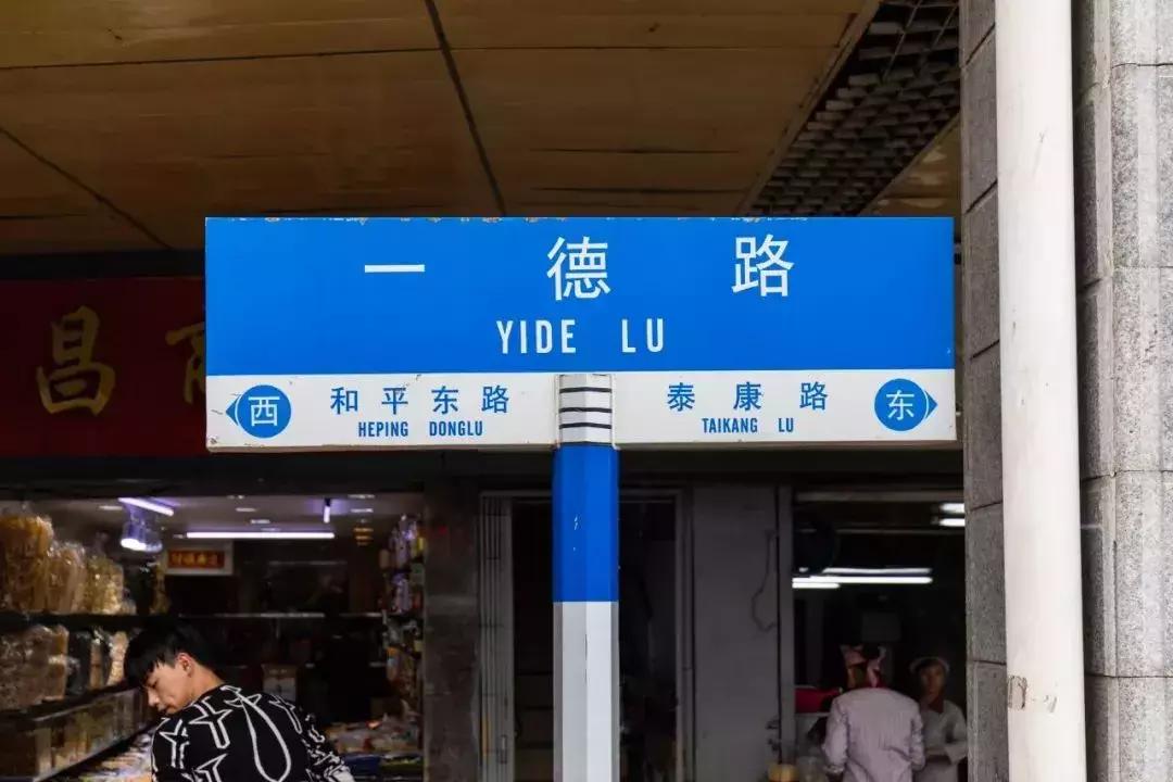 去广州必去的几条老街，“广府味”十足，正宗老广不一定全去过