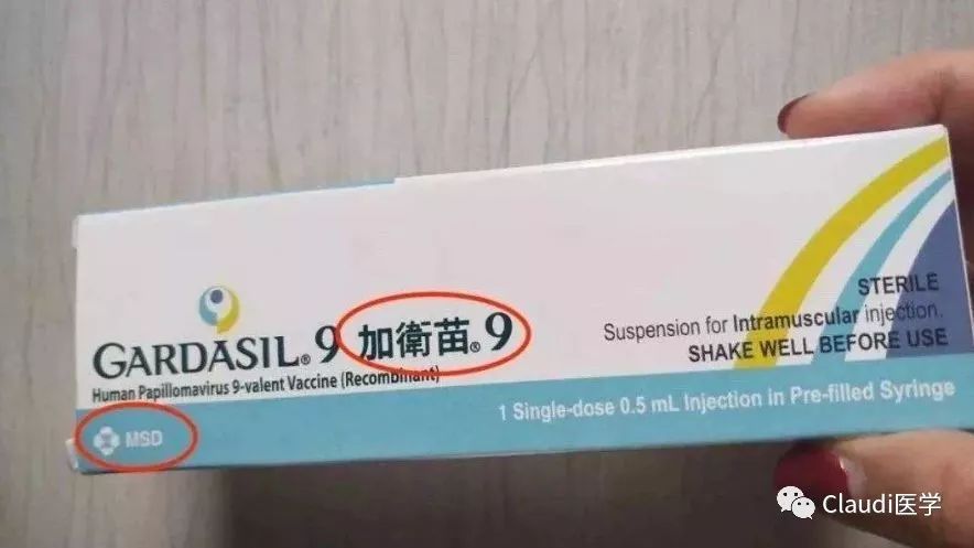 假hpv疫苗怎么被曝光的,假4价hpv疫苗案件