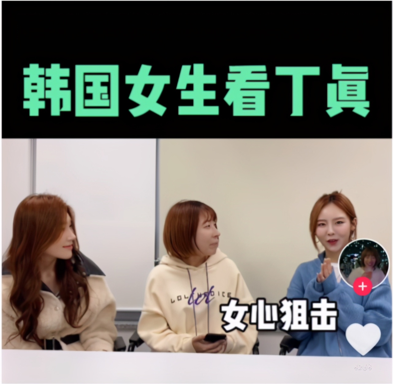 丁真火到海外,丁真火到国外