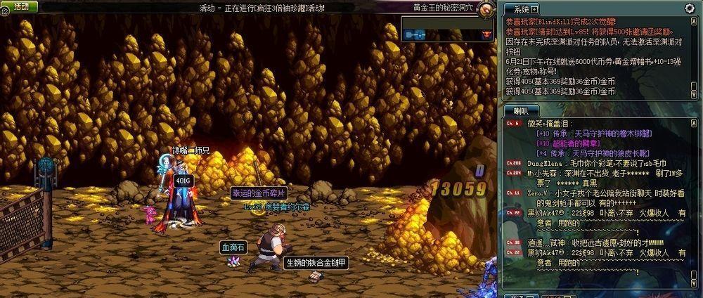 dnf怎么用购买的金币换自定义装备,dnf怎么用金币换史诗