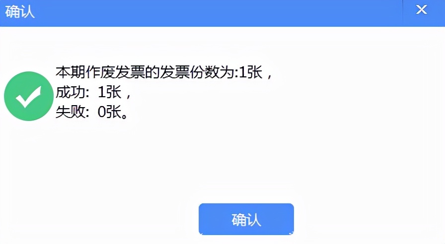 增值税发票税控开票软件怎么开通,如何使用增值税发票税控开票软件