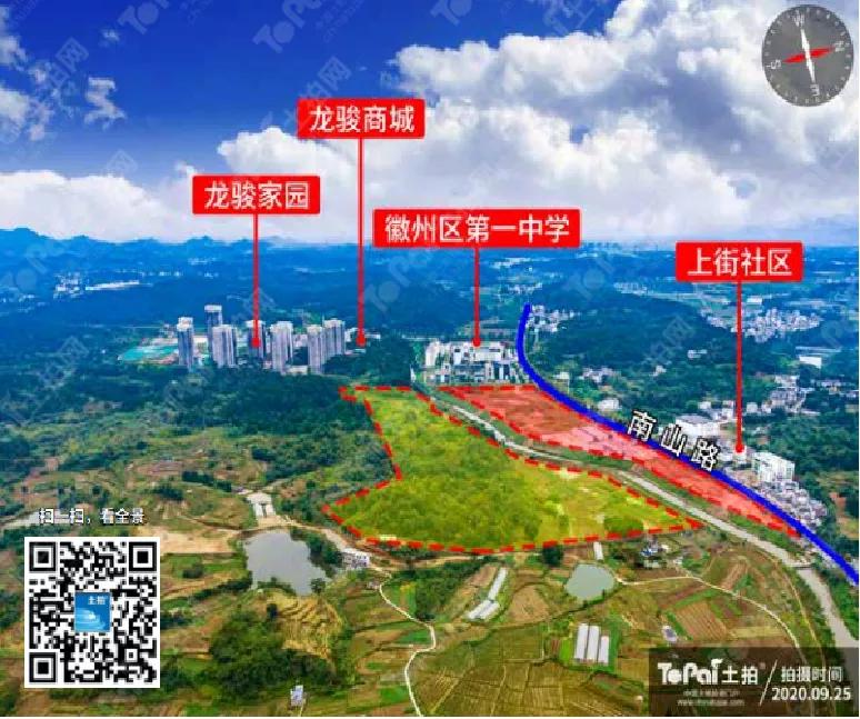 黄山优质地块推介,黄山市2019年招商地块