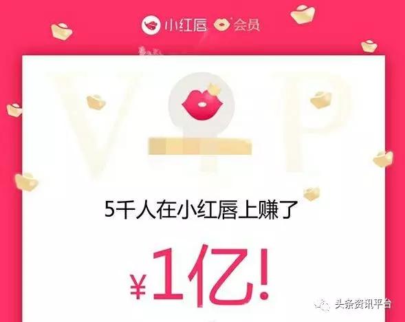 「头条」相关公司侵权纠纷不止,“小红唇APP”还能红多久?