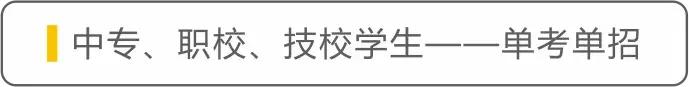 橙长小百科|职业技能考试是什么?