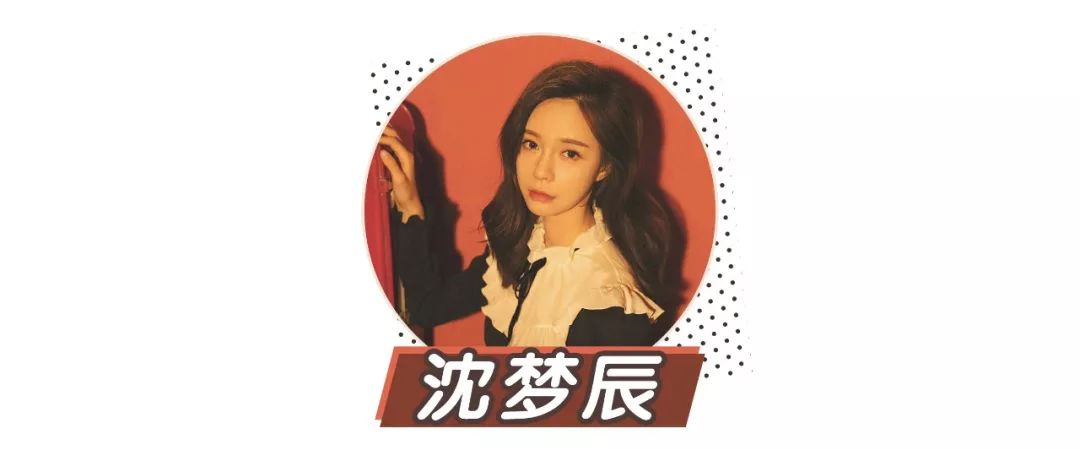 杨幂和沈梦辰谁大一些,杨幂沈梦辰谁美