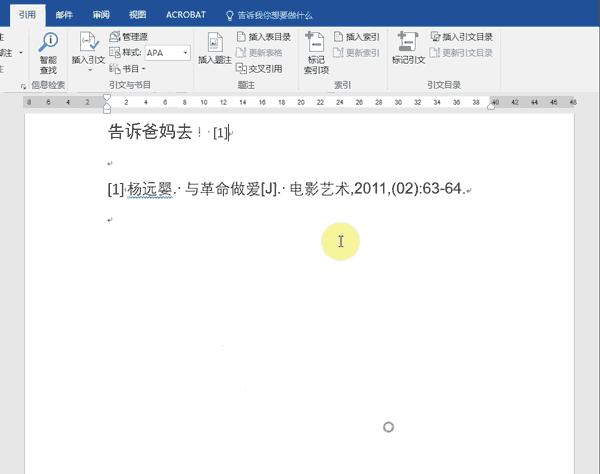 word论文排版格式教程pdf,word论文公式编号排版