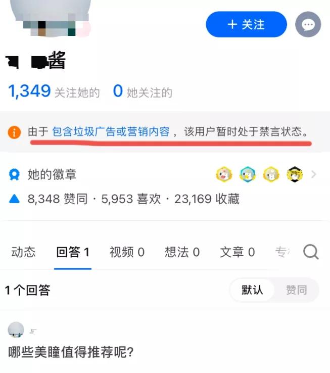 千万中国女孩,正在被假日货收割