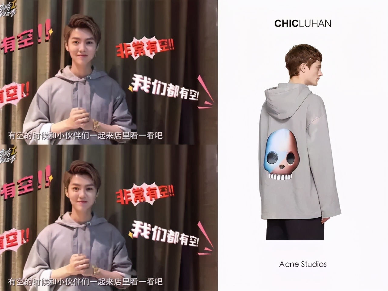 acnestudios白色毛衣,acnestudios紫色毛衣