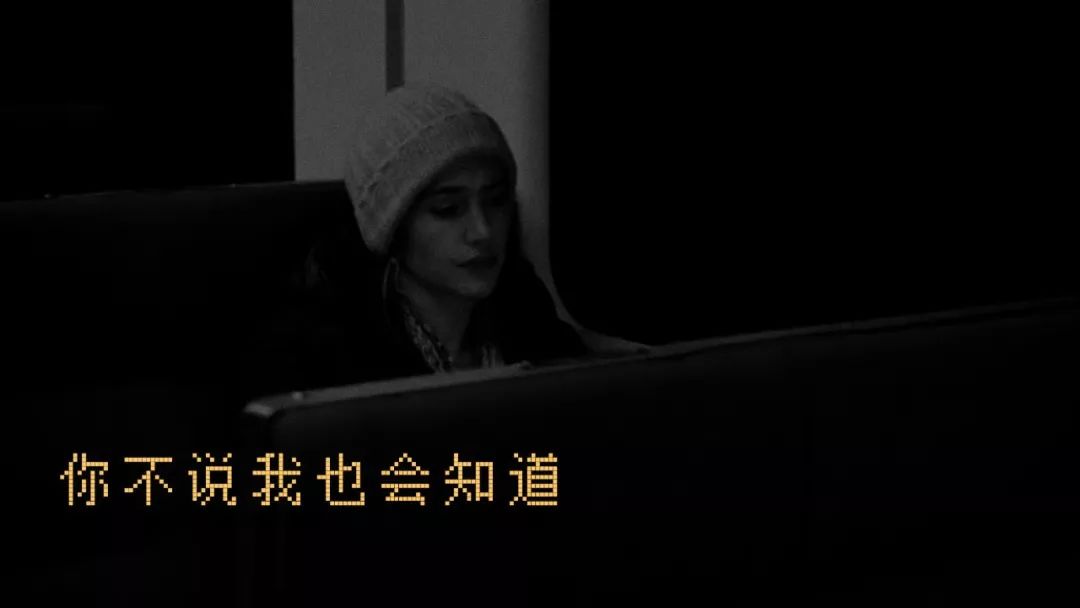 这件事我永远不打算告诉你