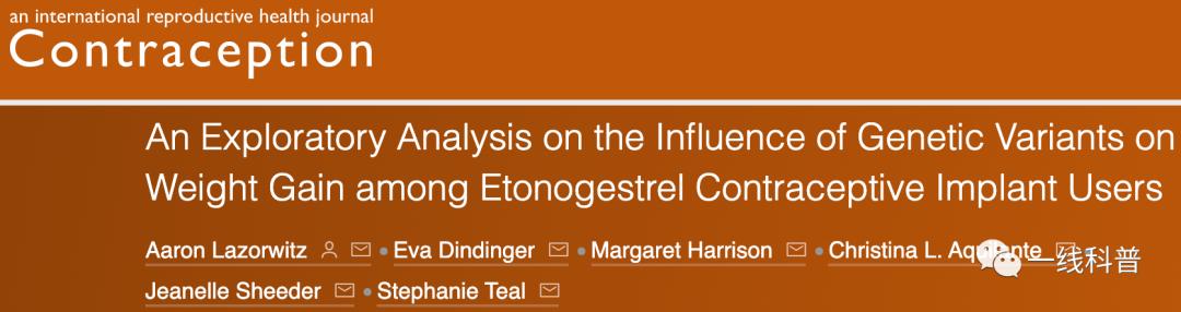 因为吃避孕药的原因发胖怎么办,吃了紧急避孕药变胖了怎么办