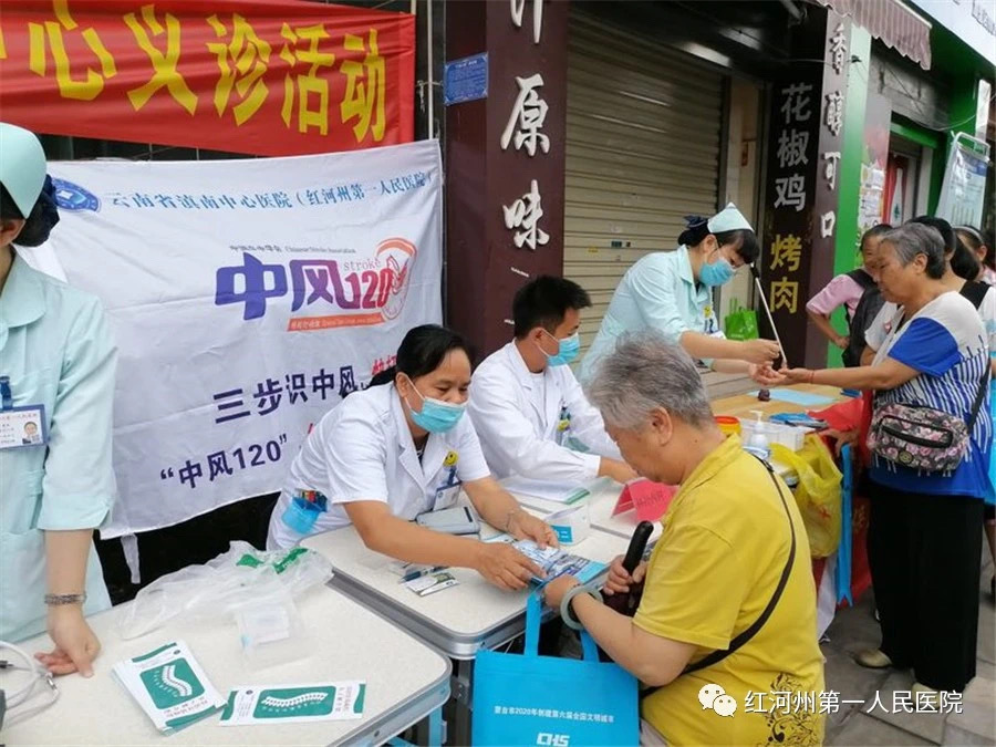 中风急救120例,中风120救护视频