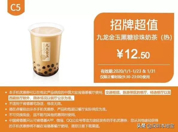 kfc汉堡王麦当劳薯条,麦当劳汉堡3月周几优惠